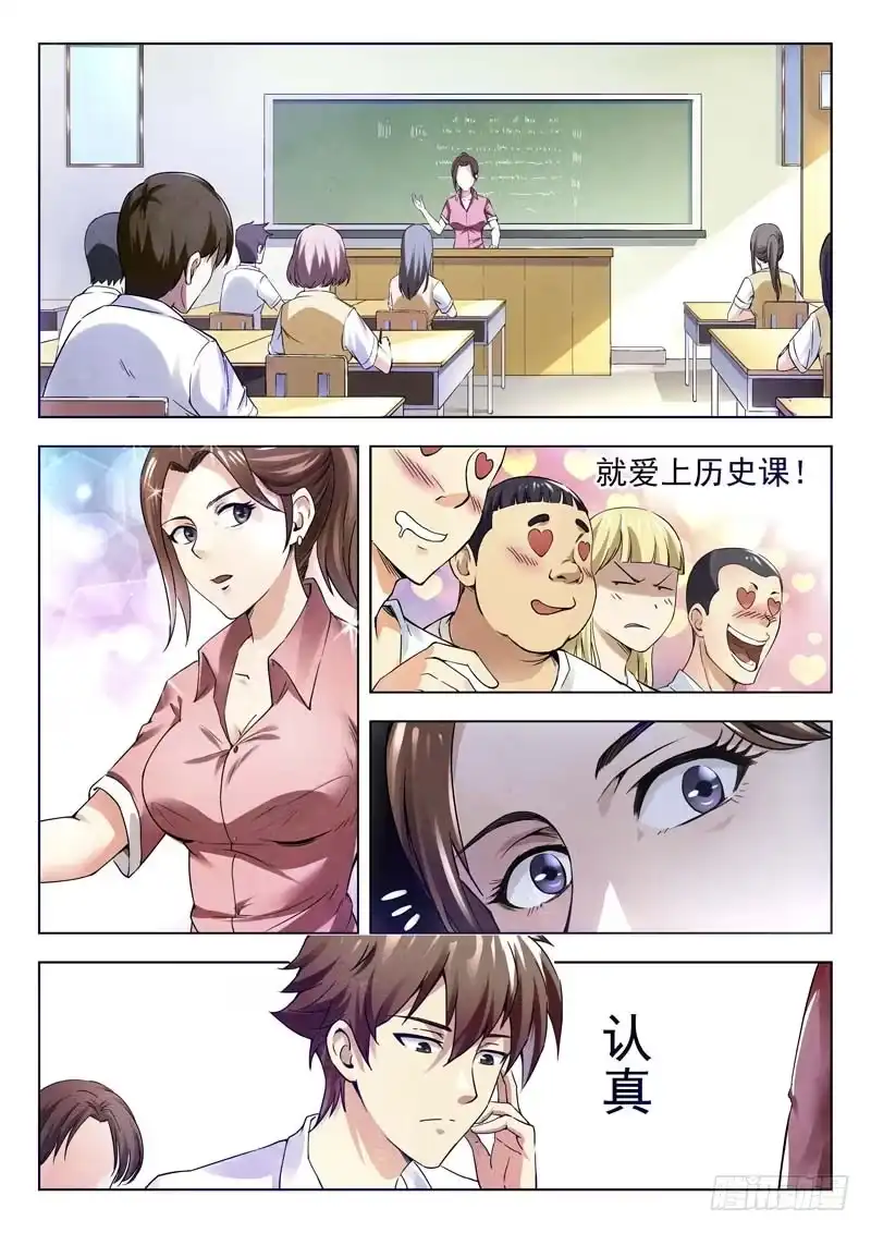 第42页
