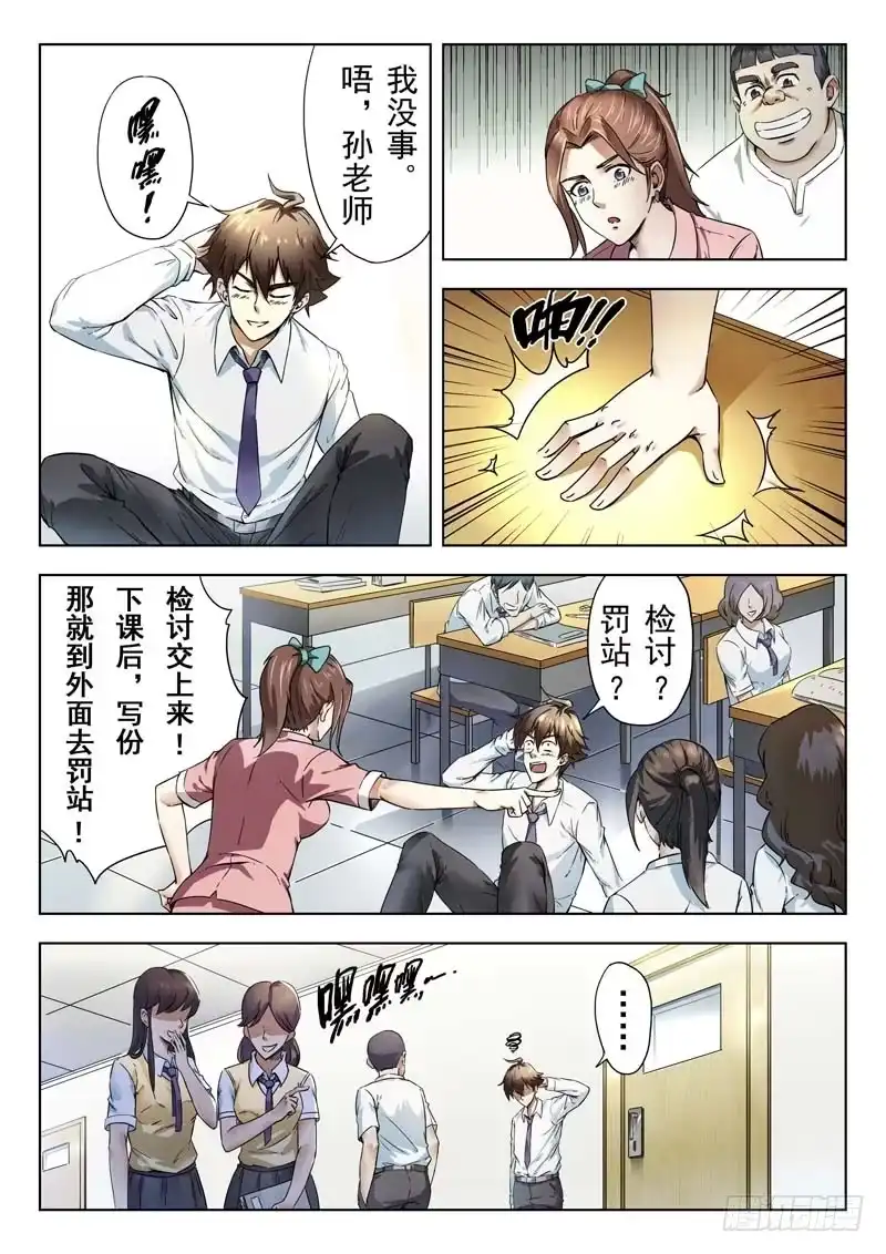 第49页