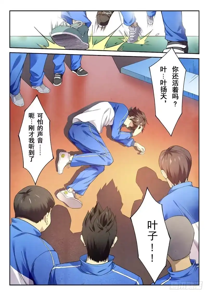 第53页