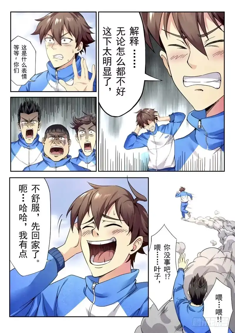 第56页