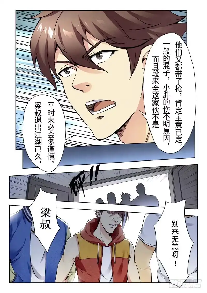 第61页