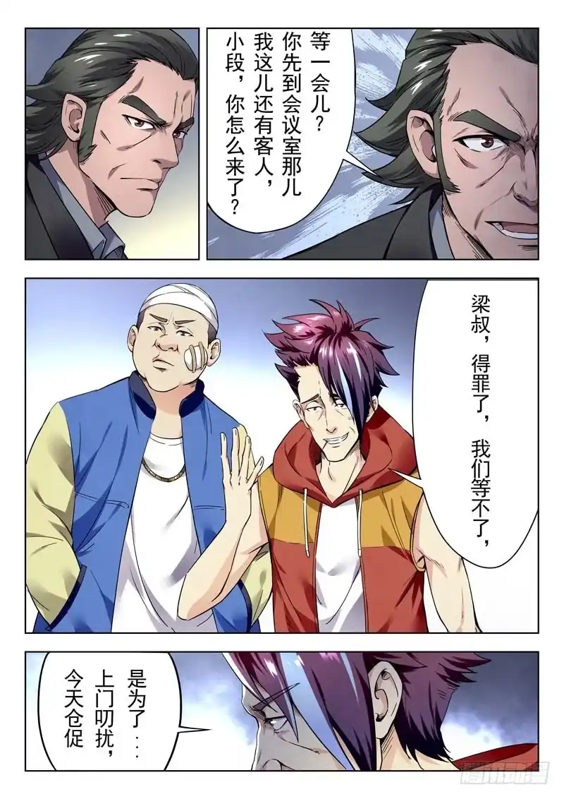 第62页