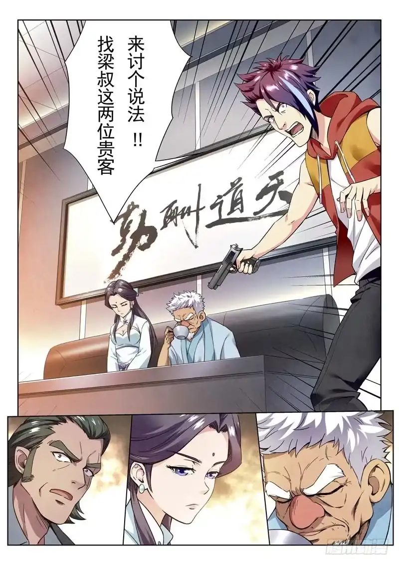 第63页