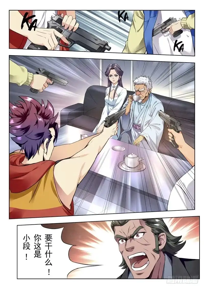 第64页