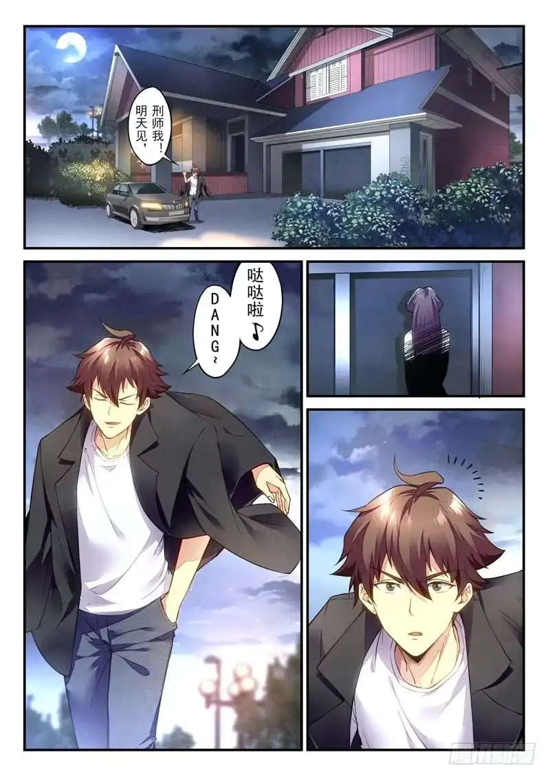 第47页