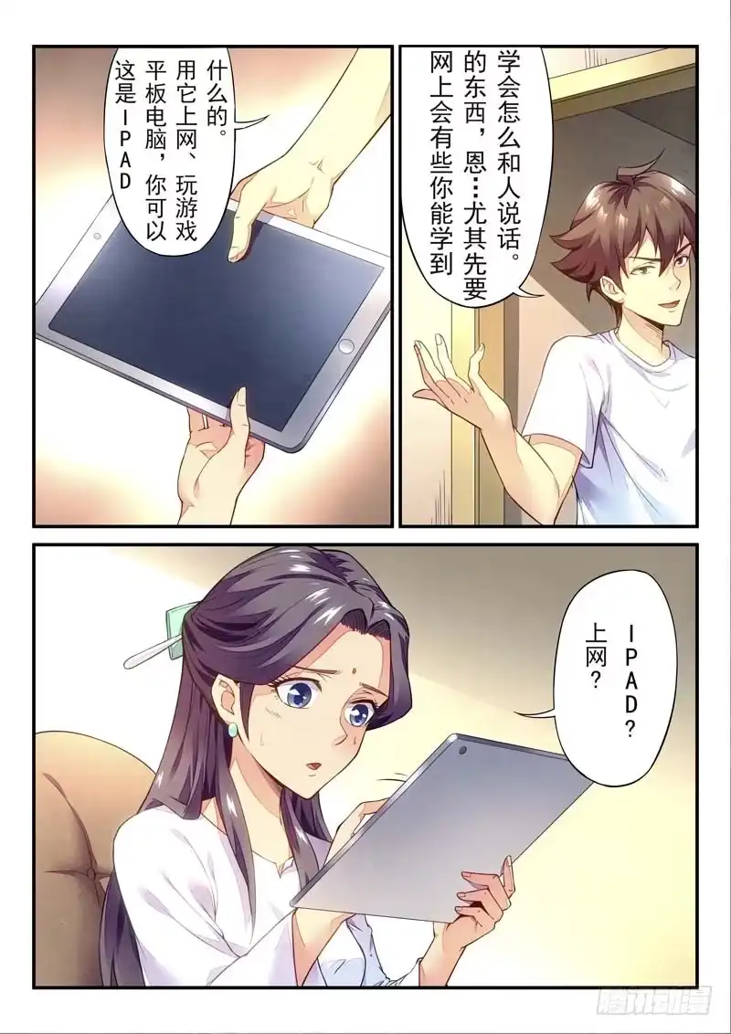 第52页