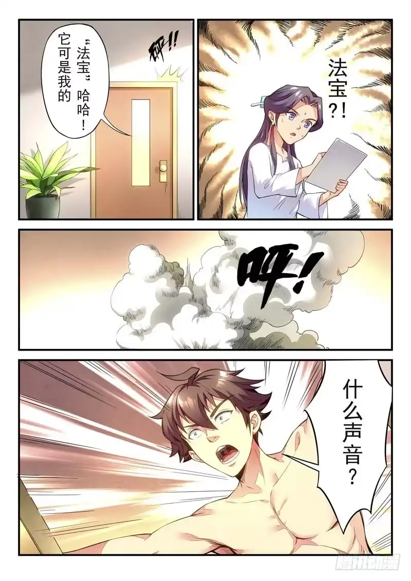 第53页