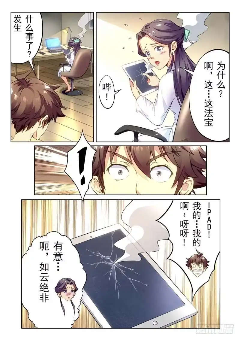 第54页