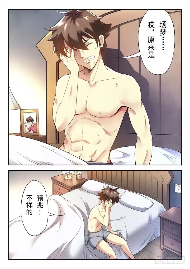 第60页