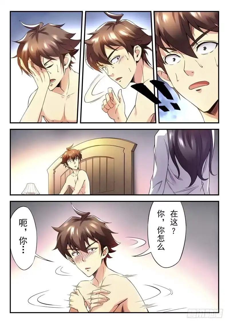 第61页