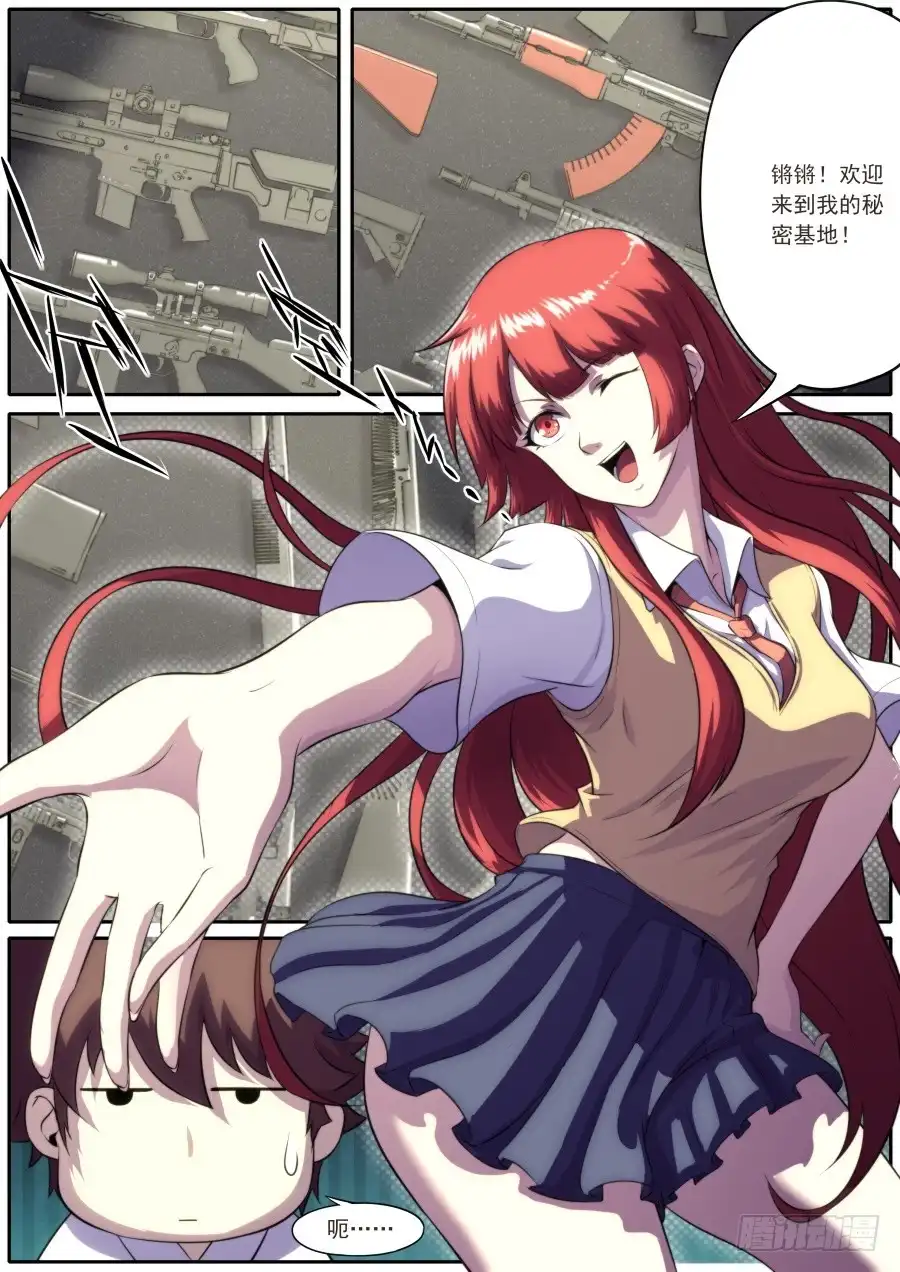 第3页