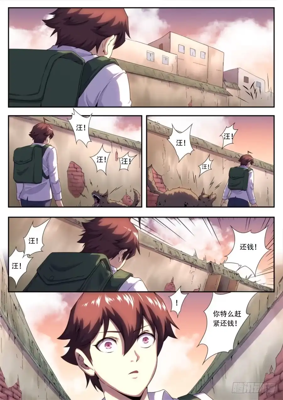 第10页