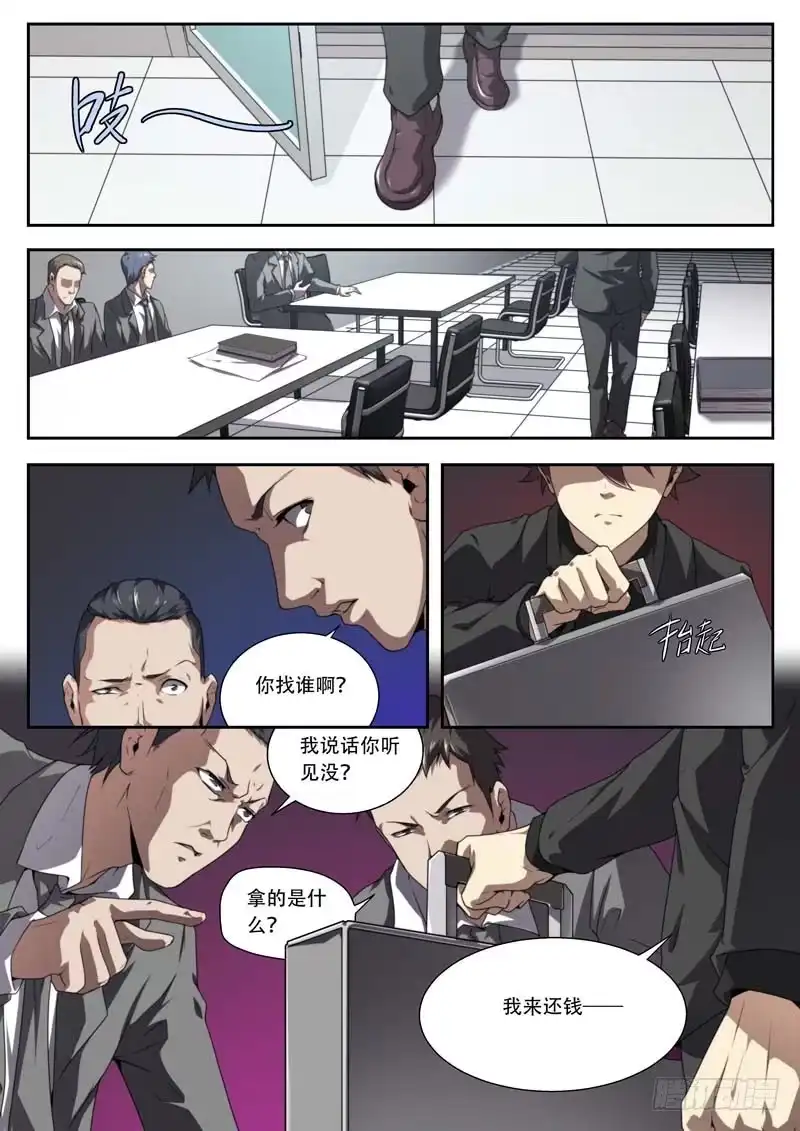 第7页