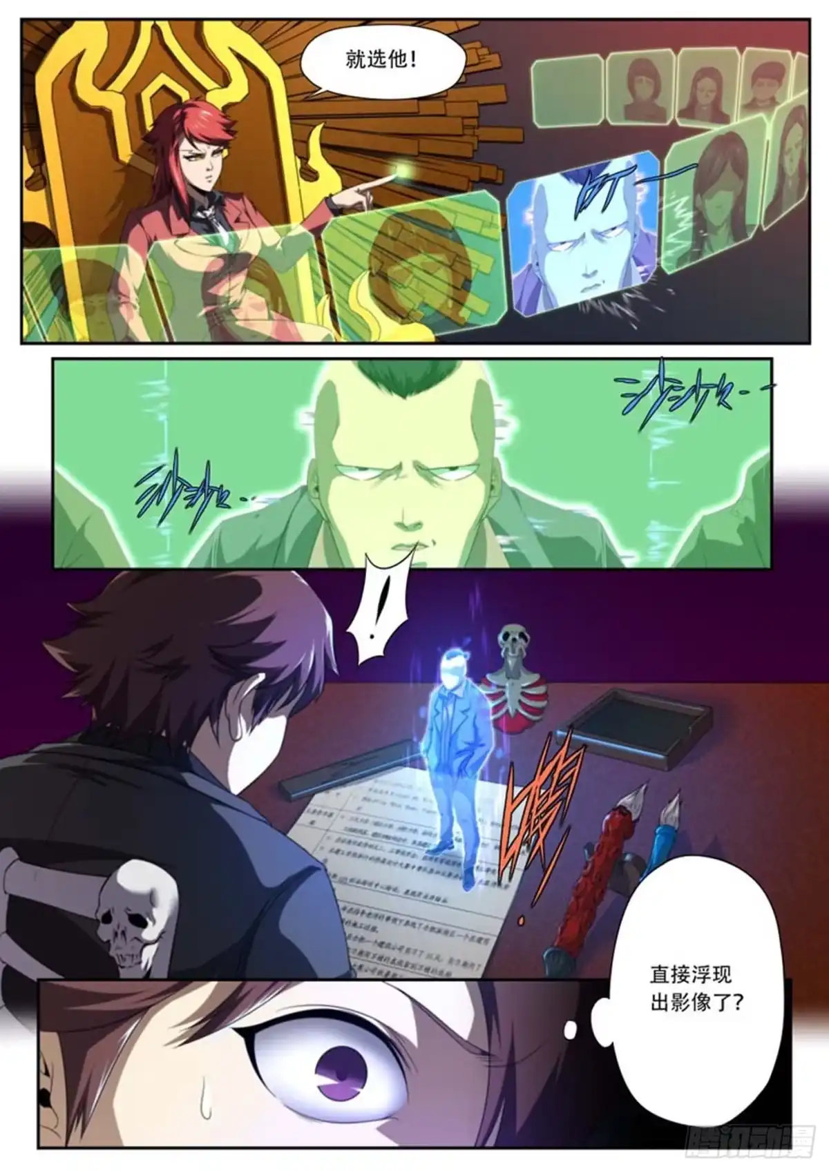 第11页