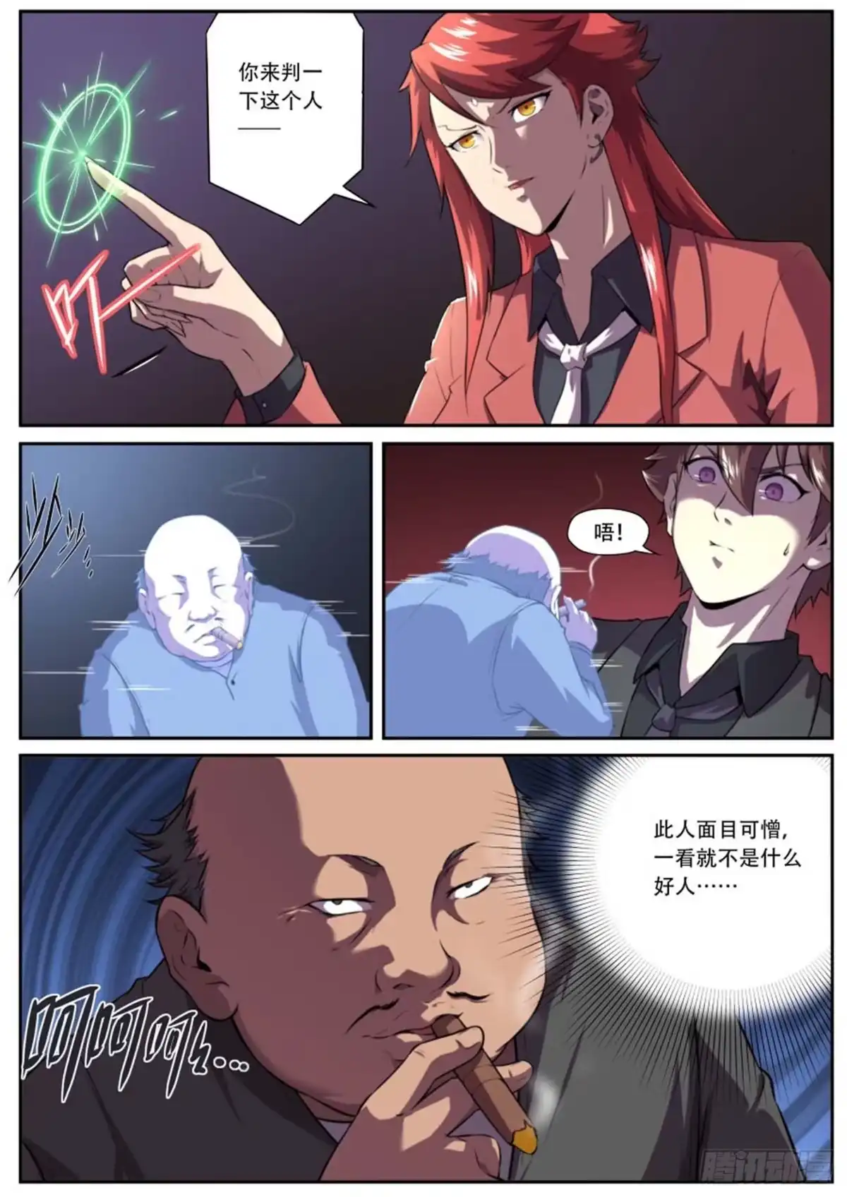 第11页