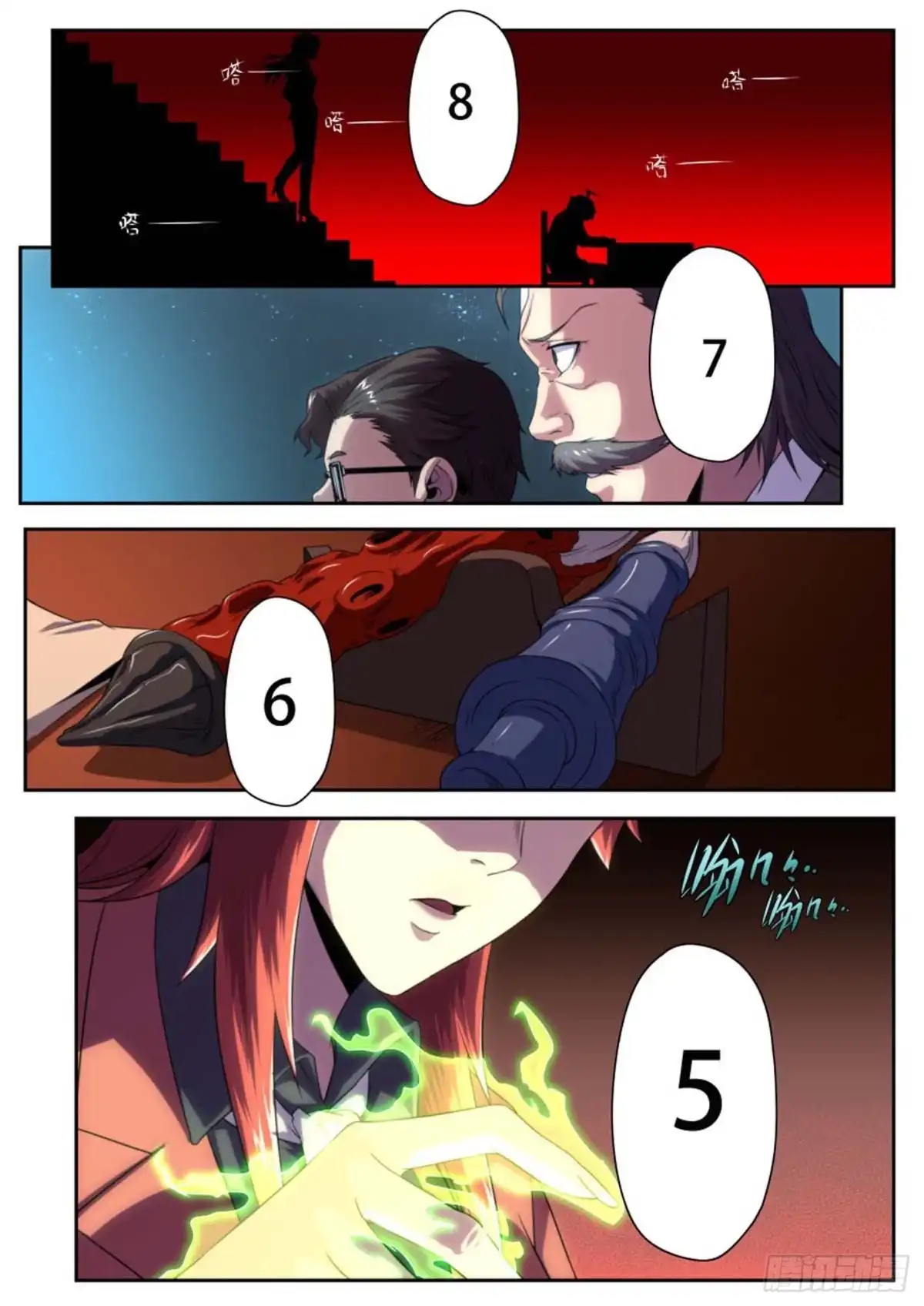 第19页