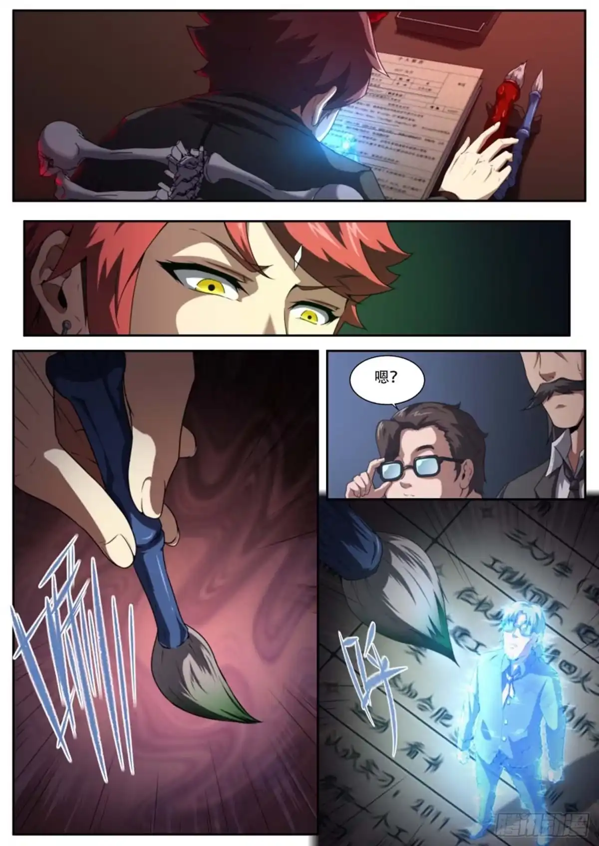 第3页
