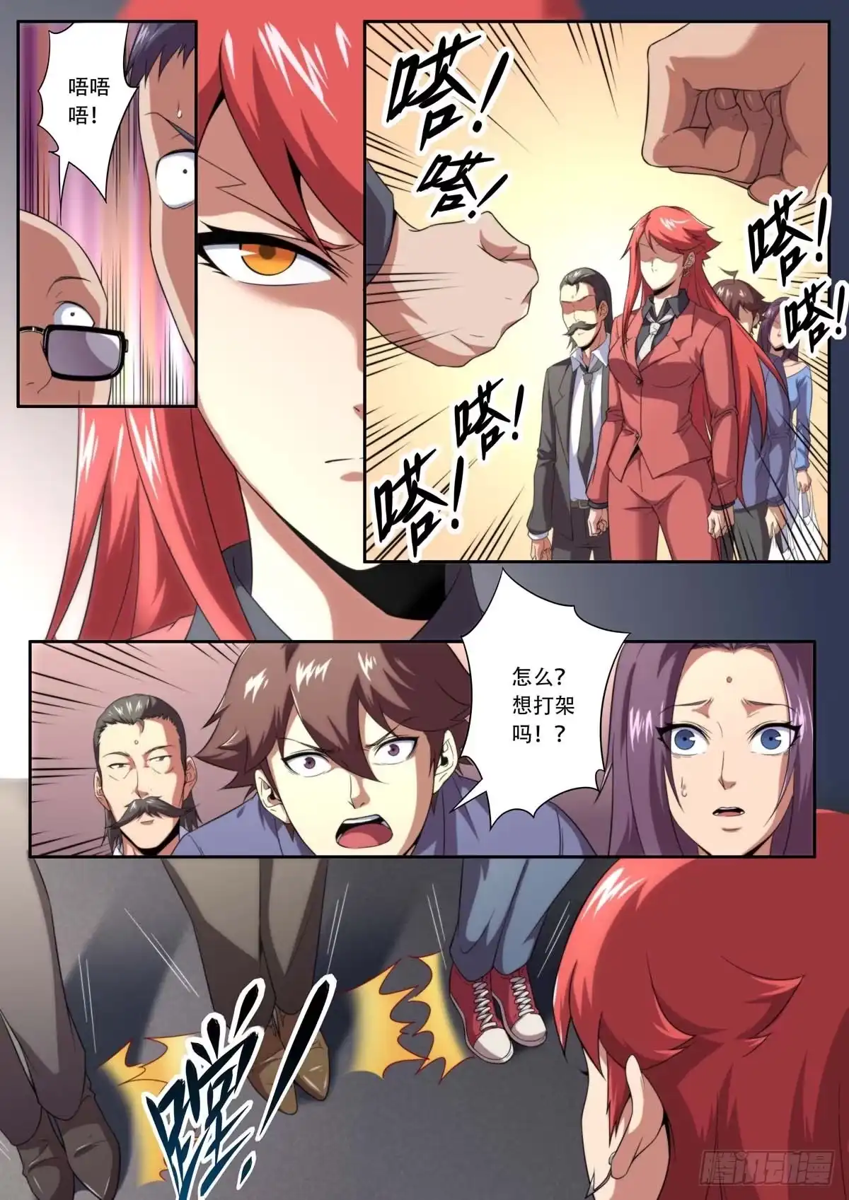 第7页