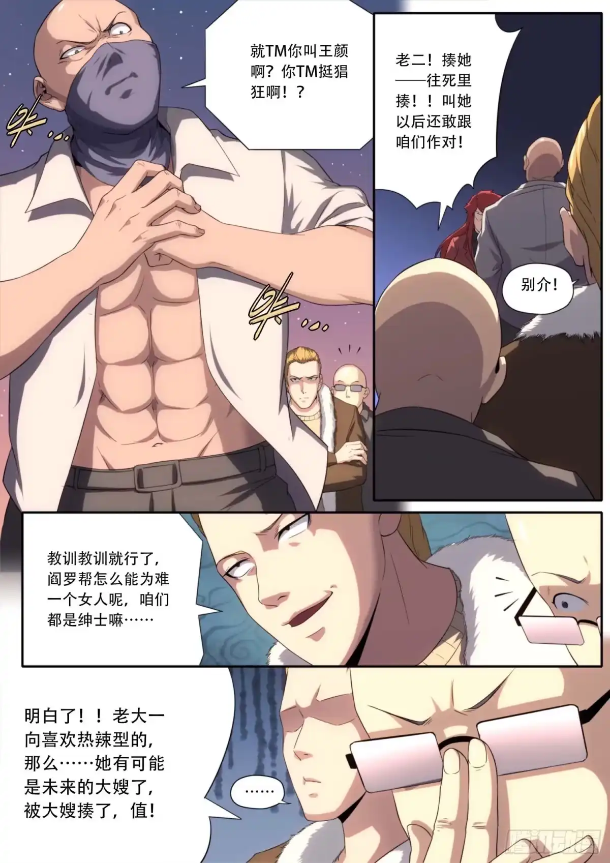 第5页