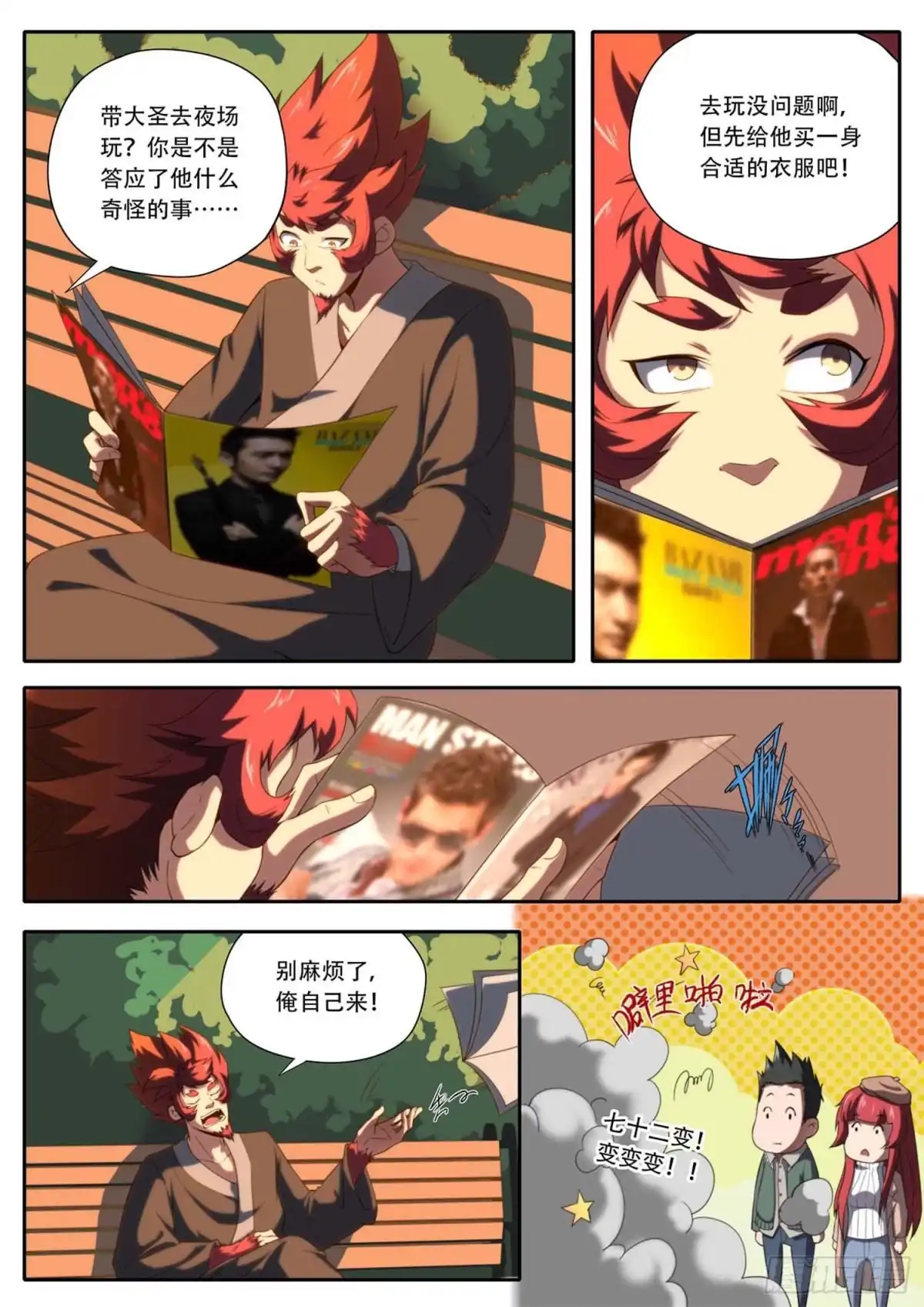 第10页