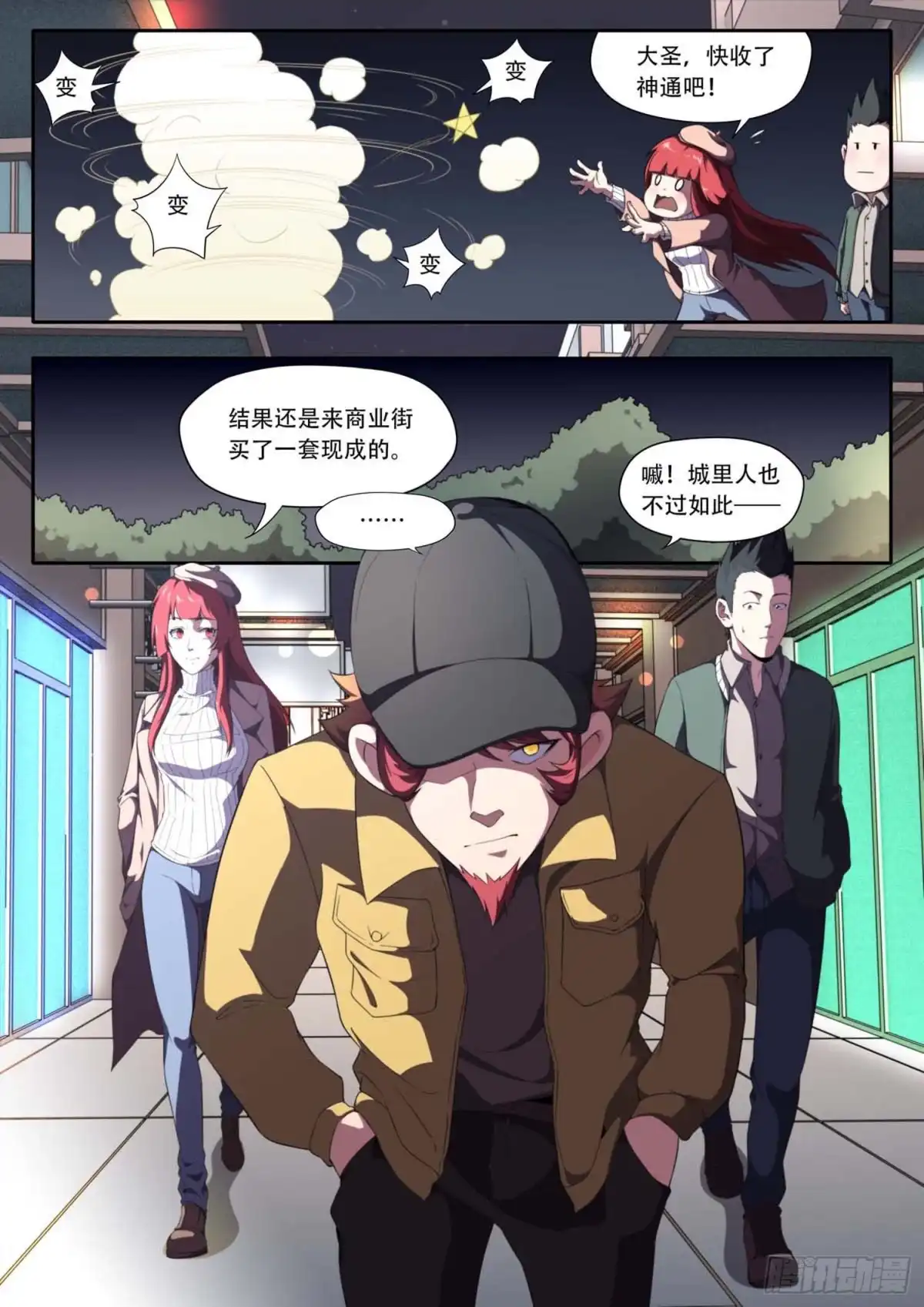 第12页