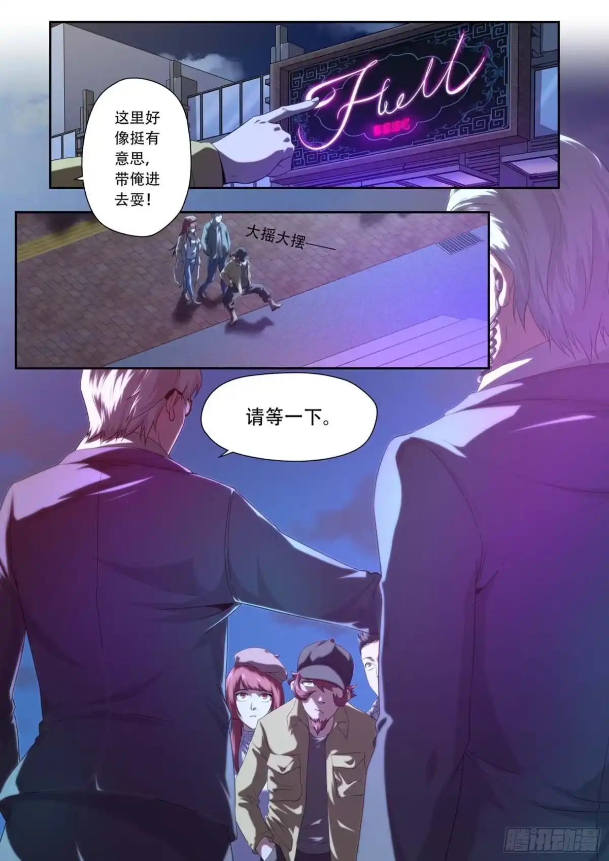 第17页