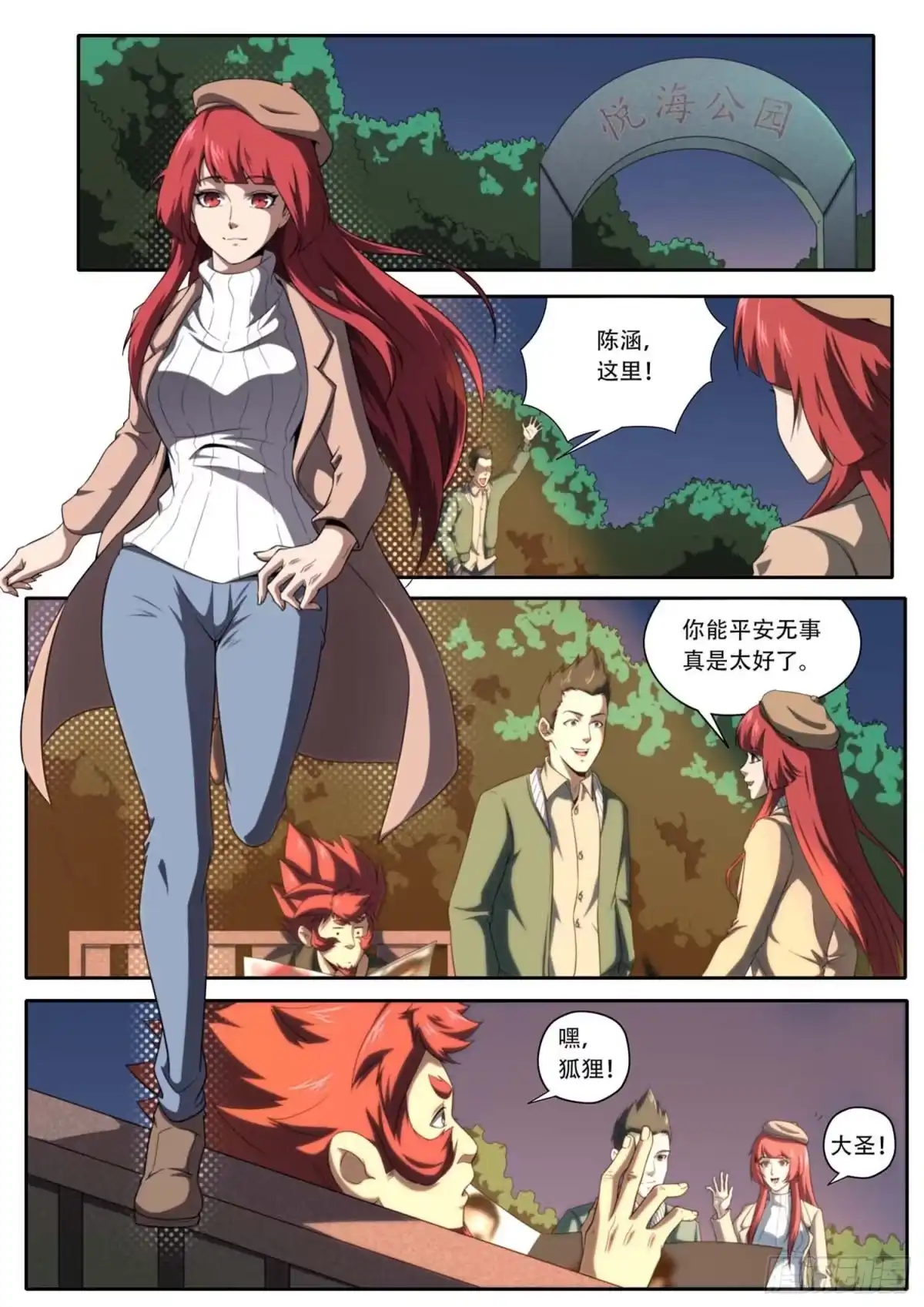 第9页