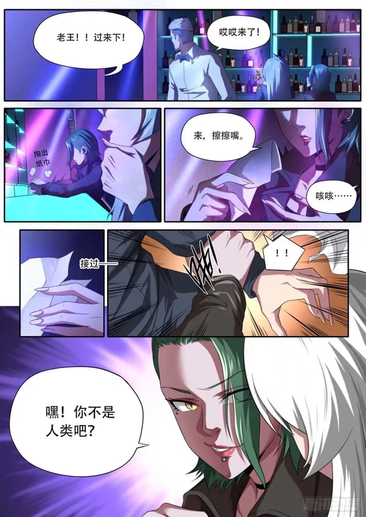 第11页