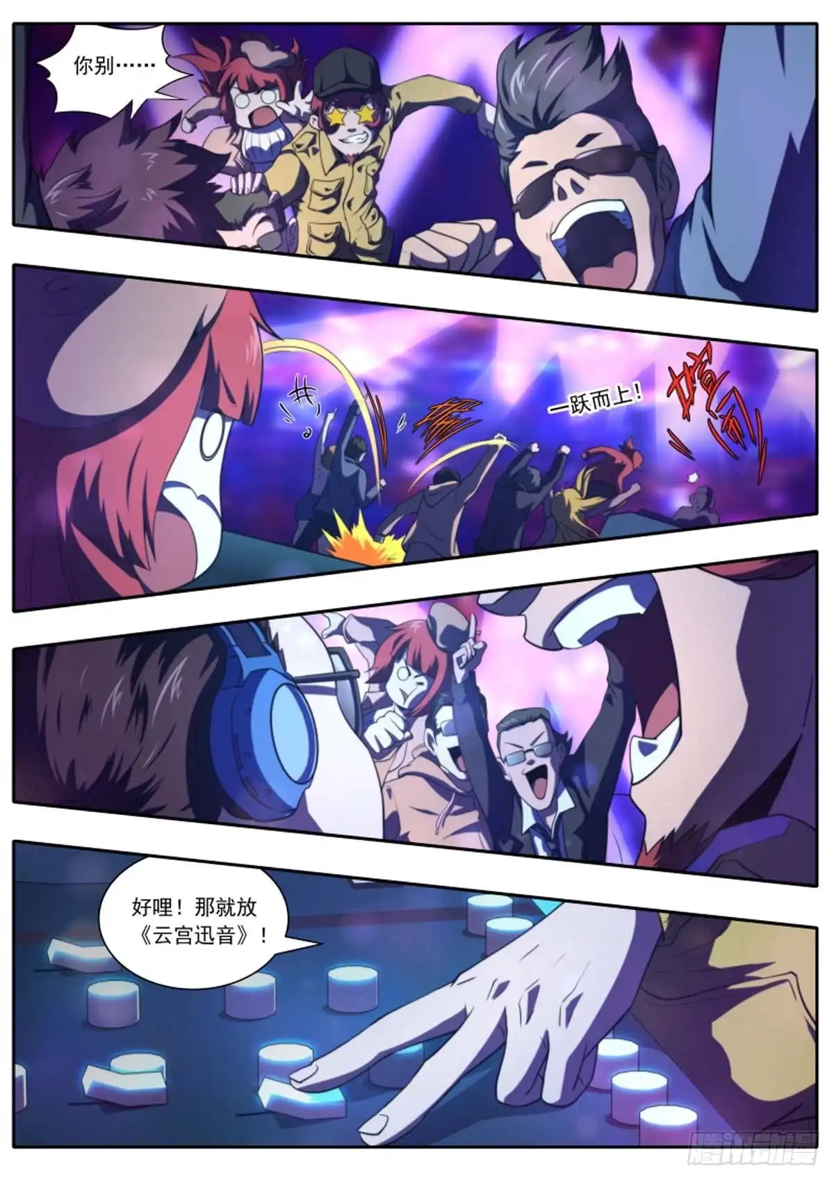 第10页