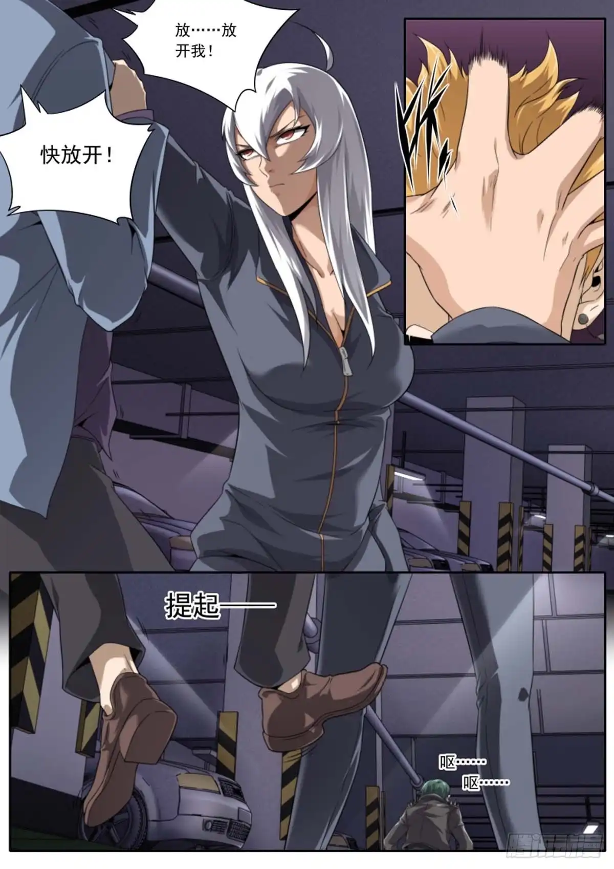 第11页