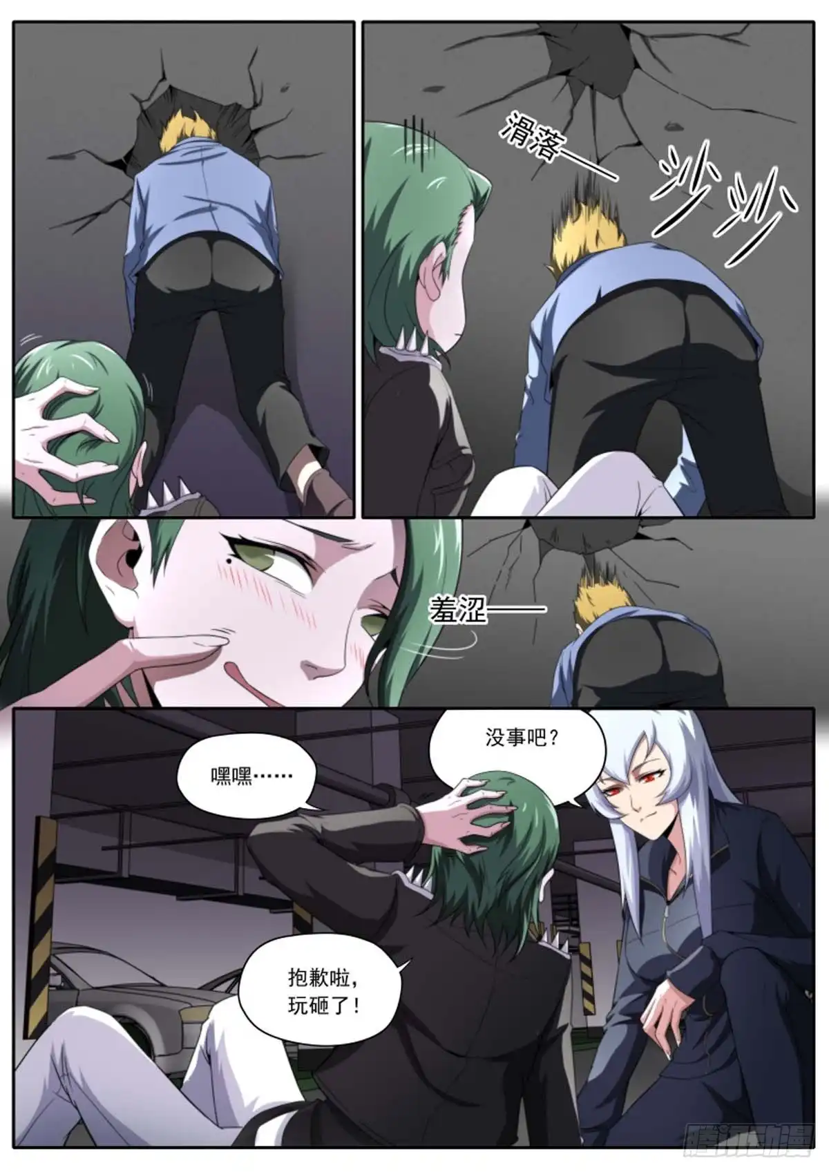 第14页