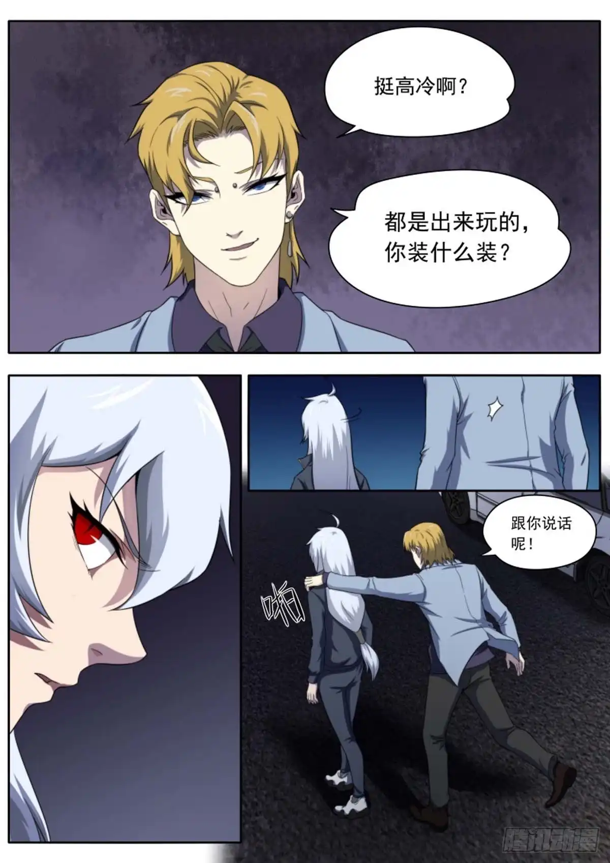 第3页