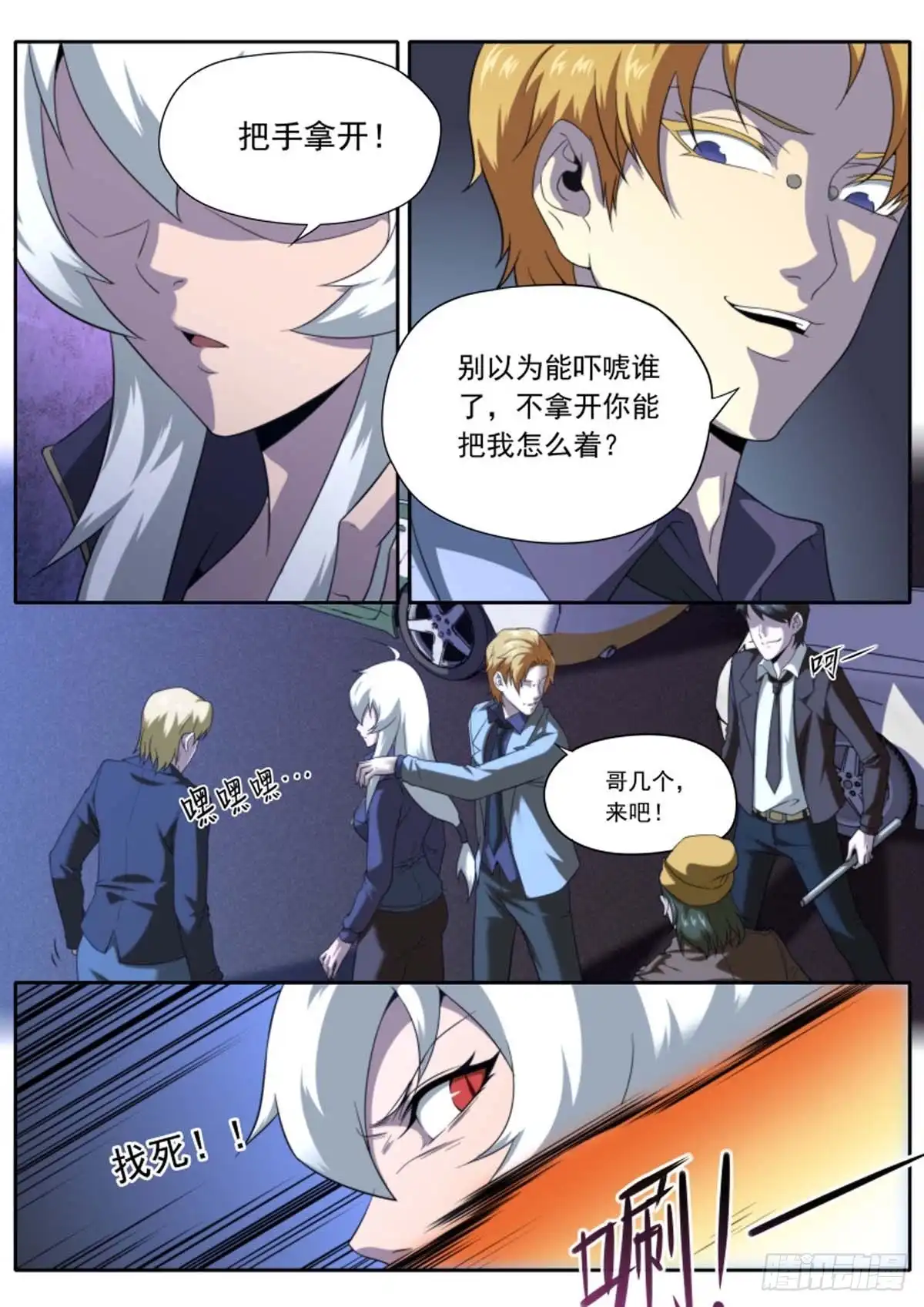 第4页