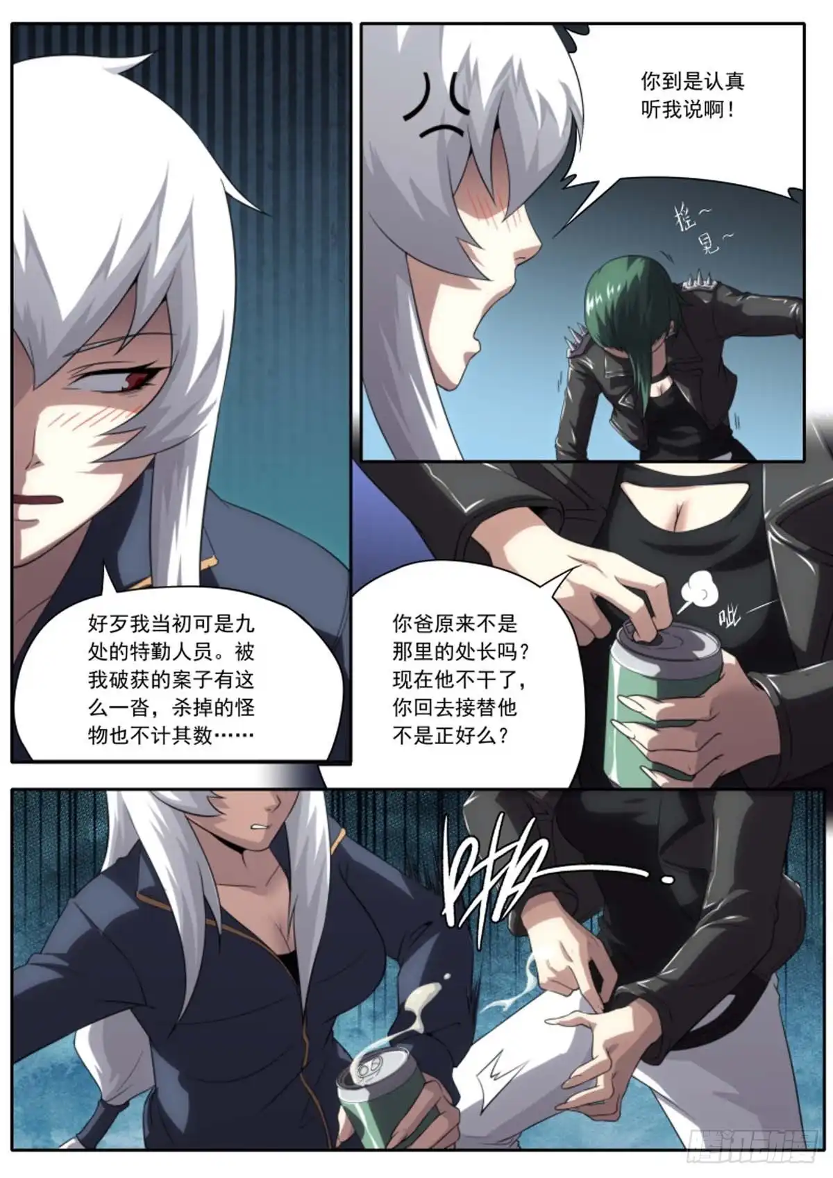 第16页