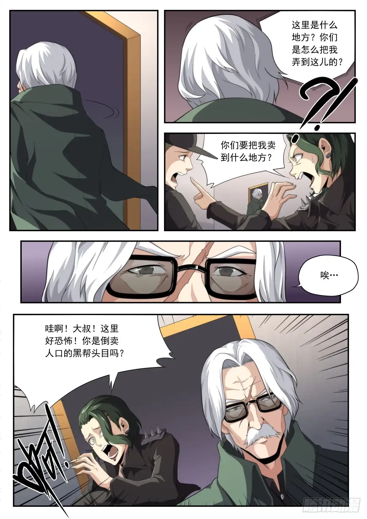 第17页