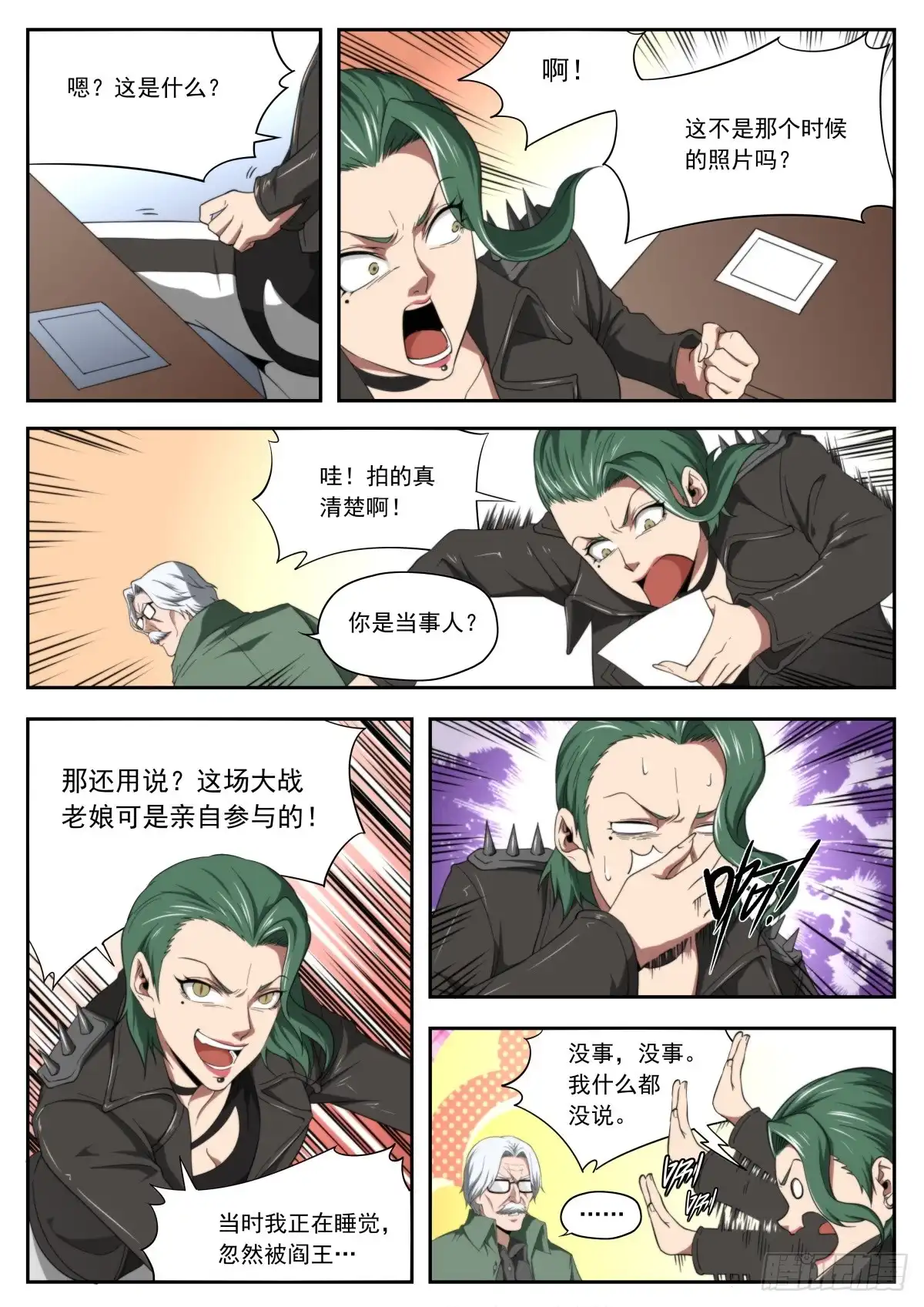 第18页