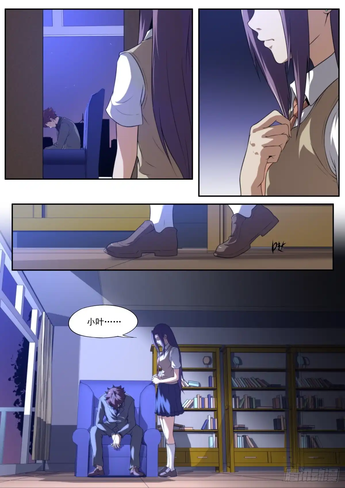 第2页