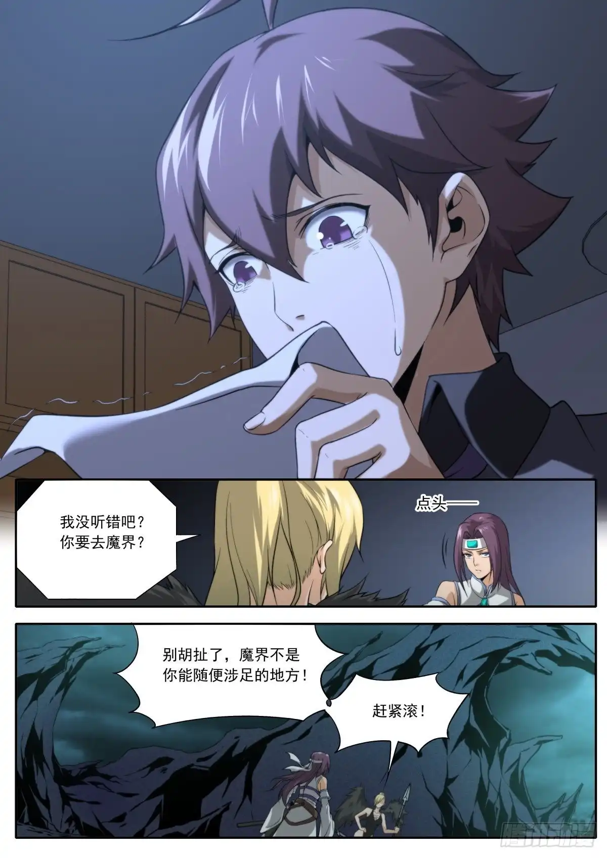 第13页
