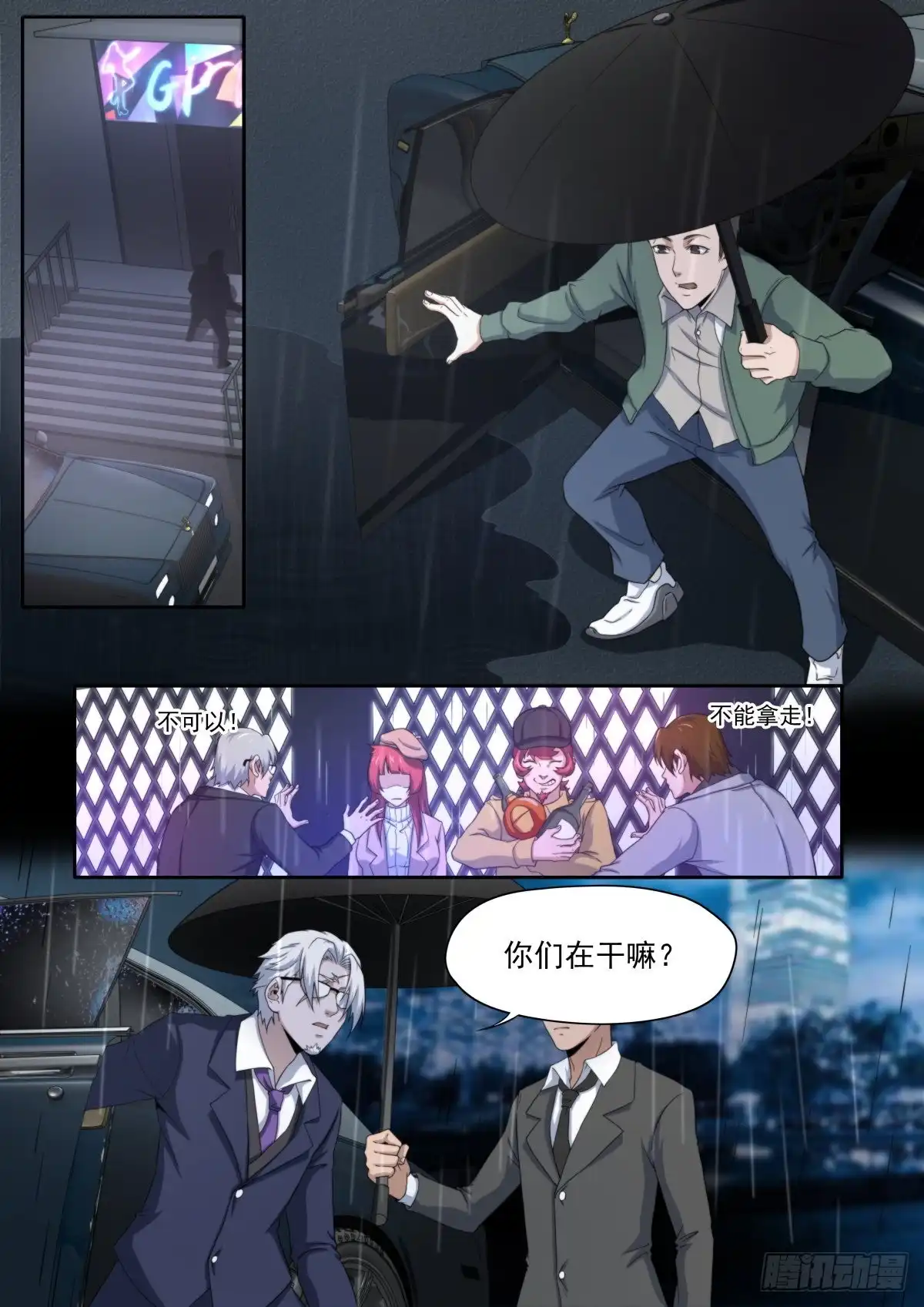 第11页