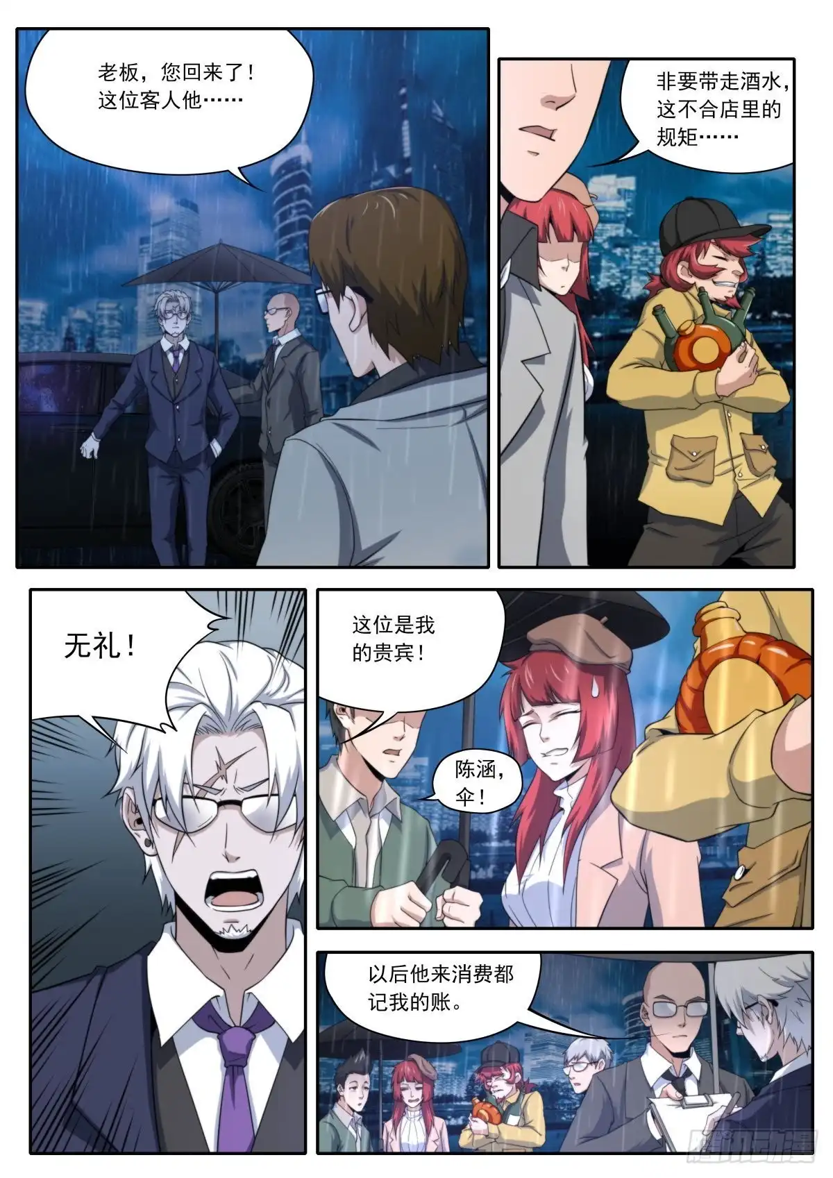 第12页
