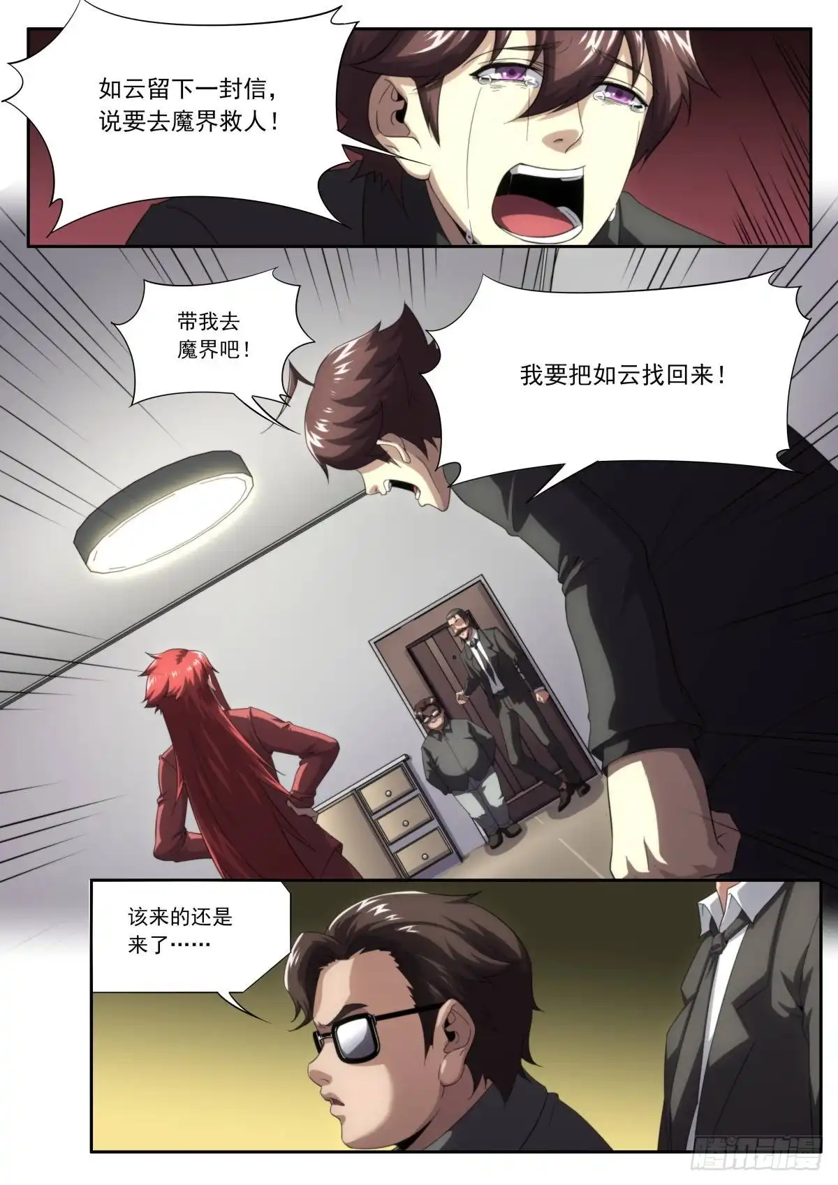 第13页