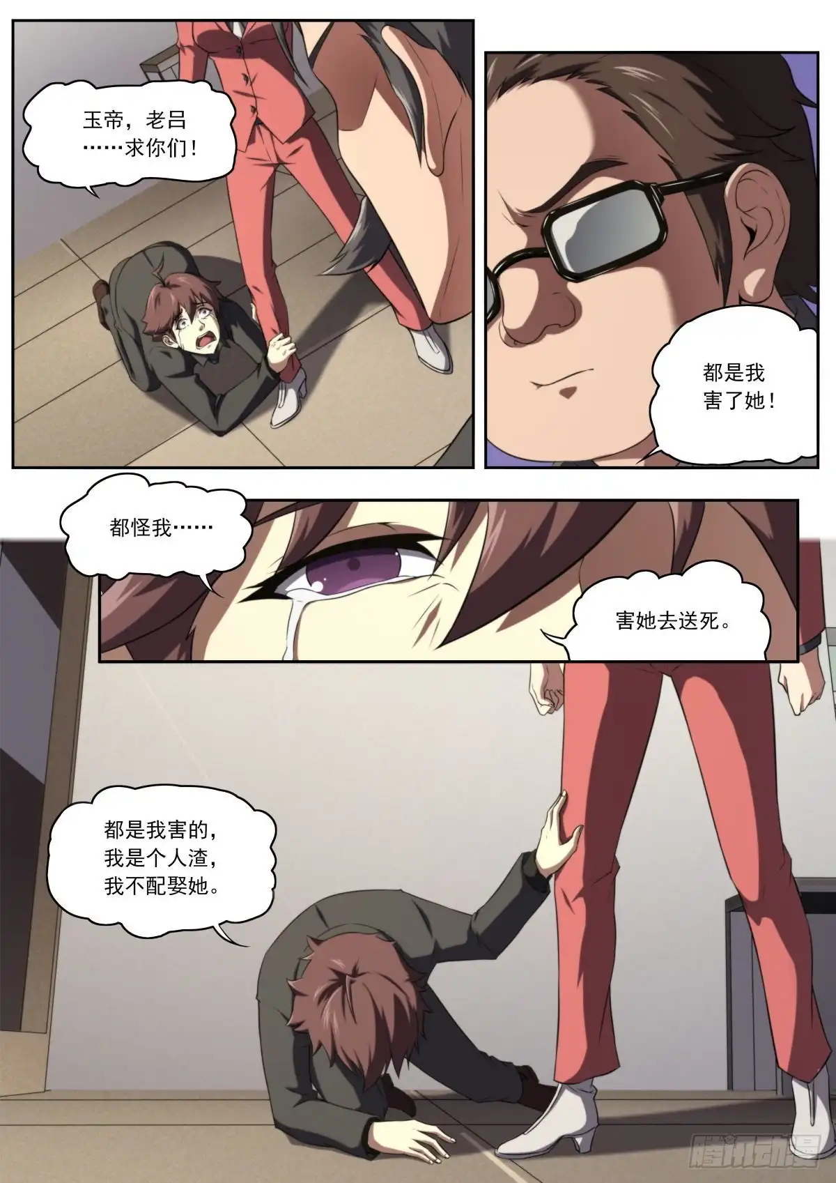 第16页