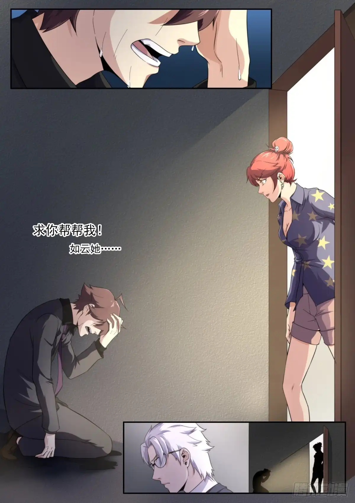第7页