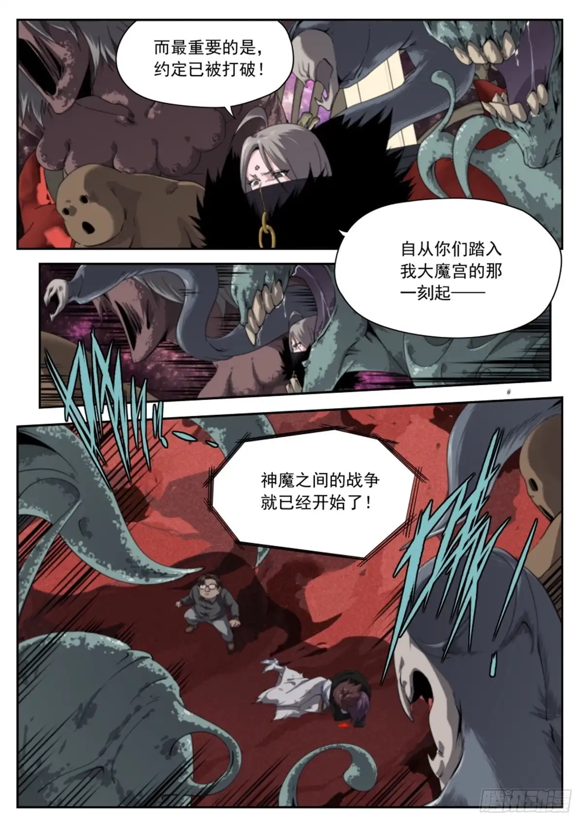 第16页
