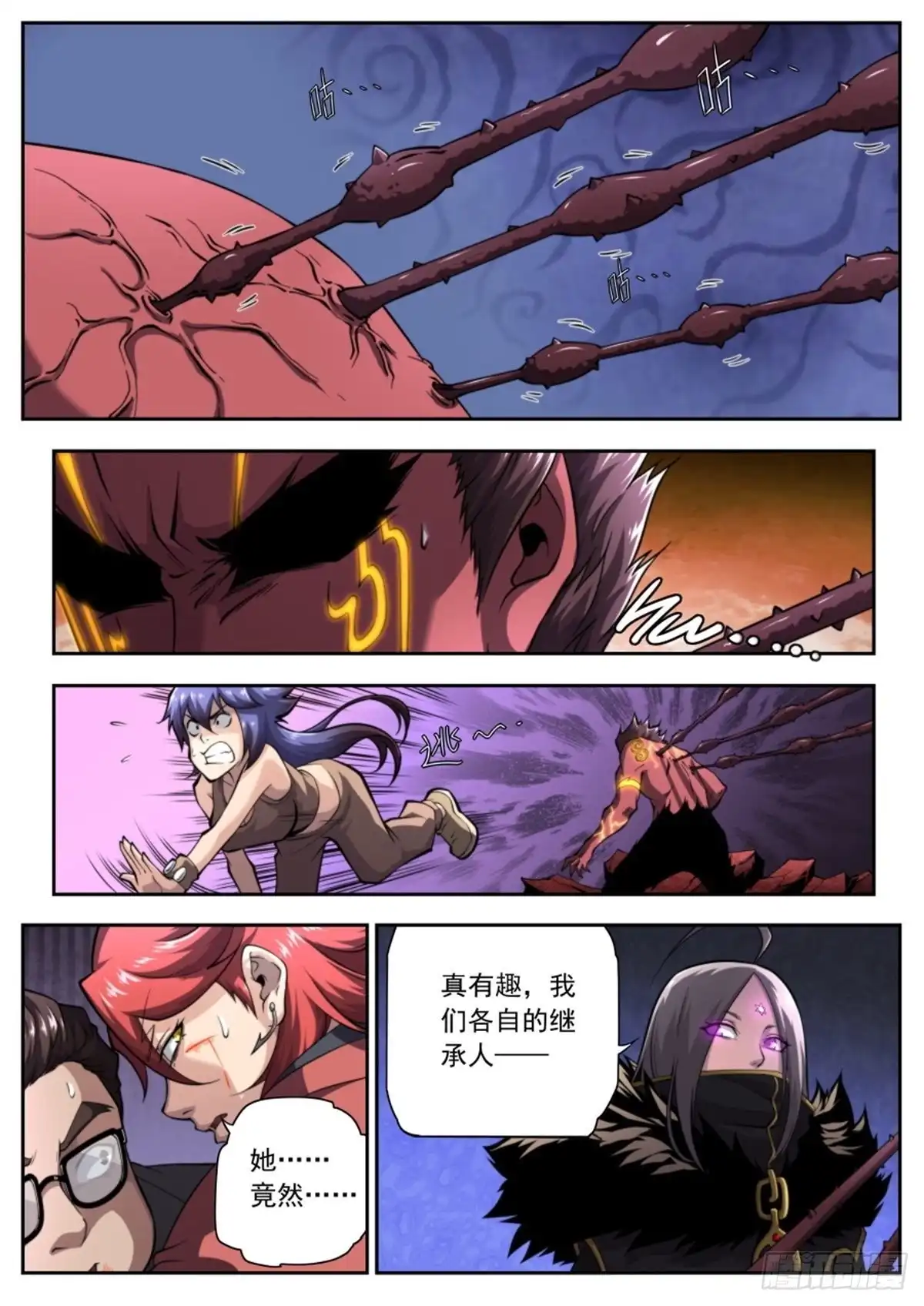 第2页
