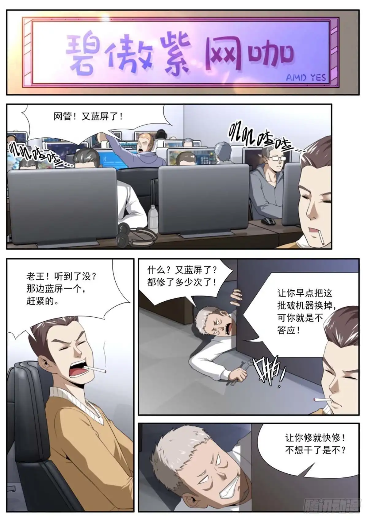 第11页