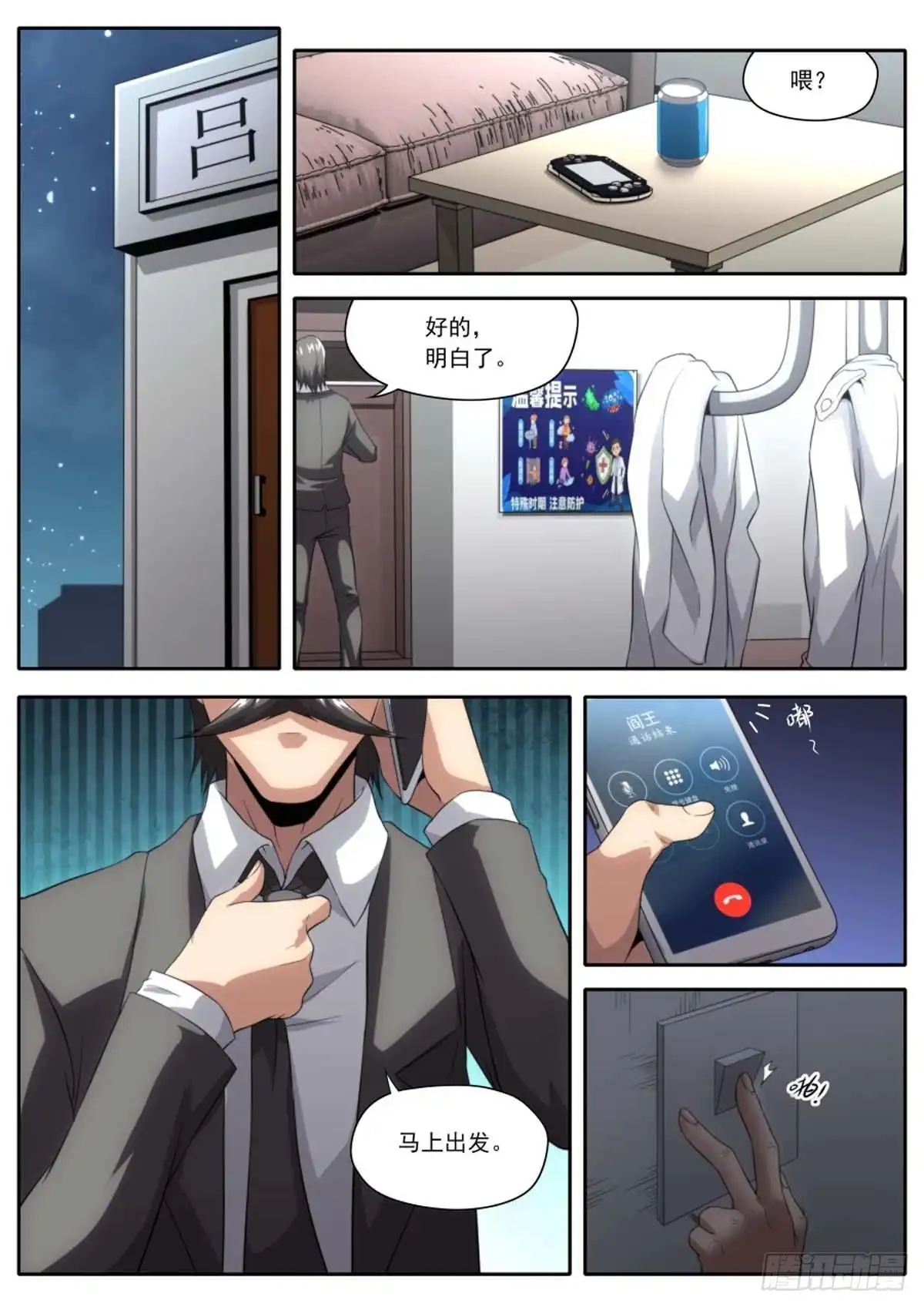 第16页