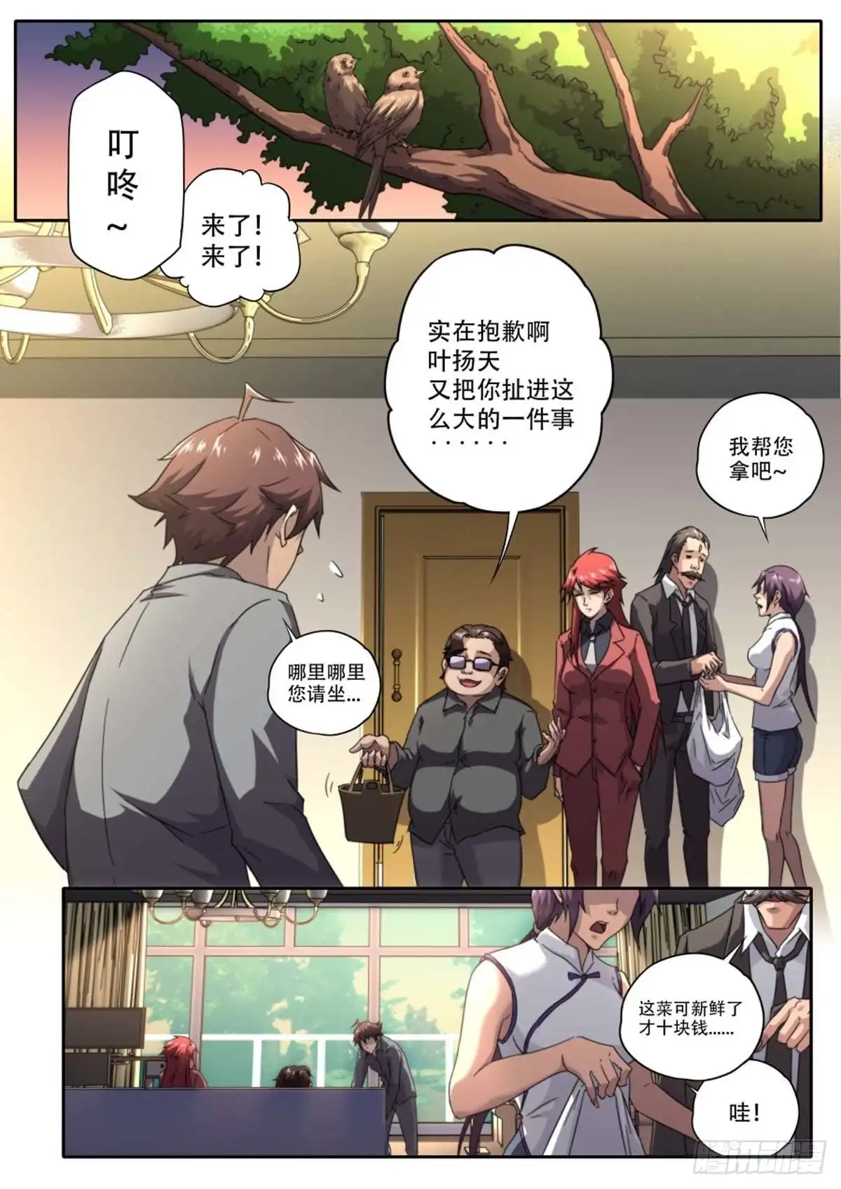 第12页