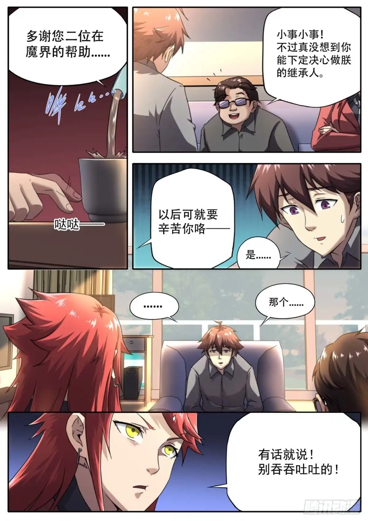 第13页