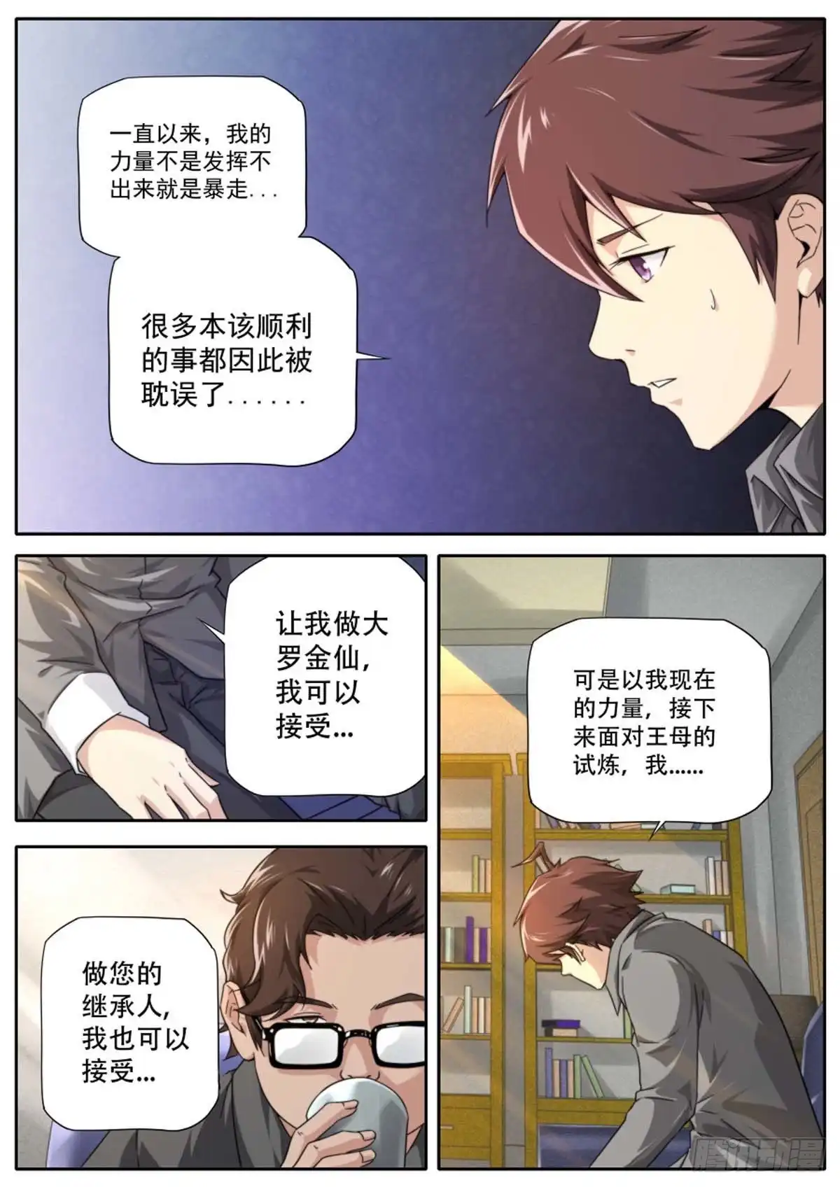 第14页
